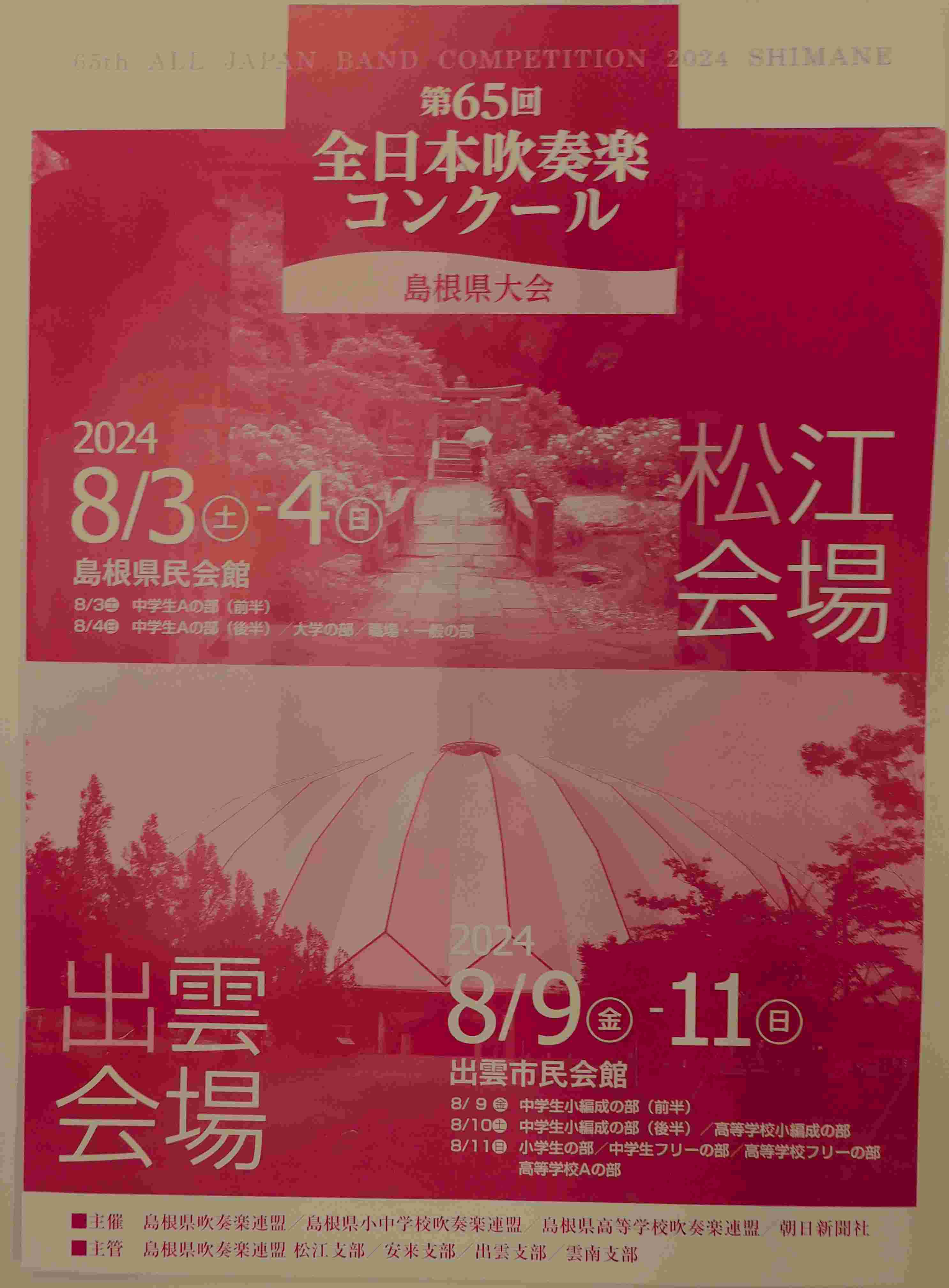 DSCN0036.JPG