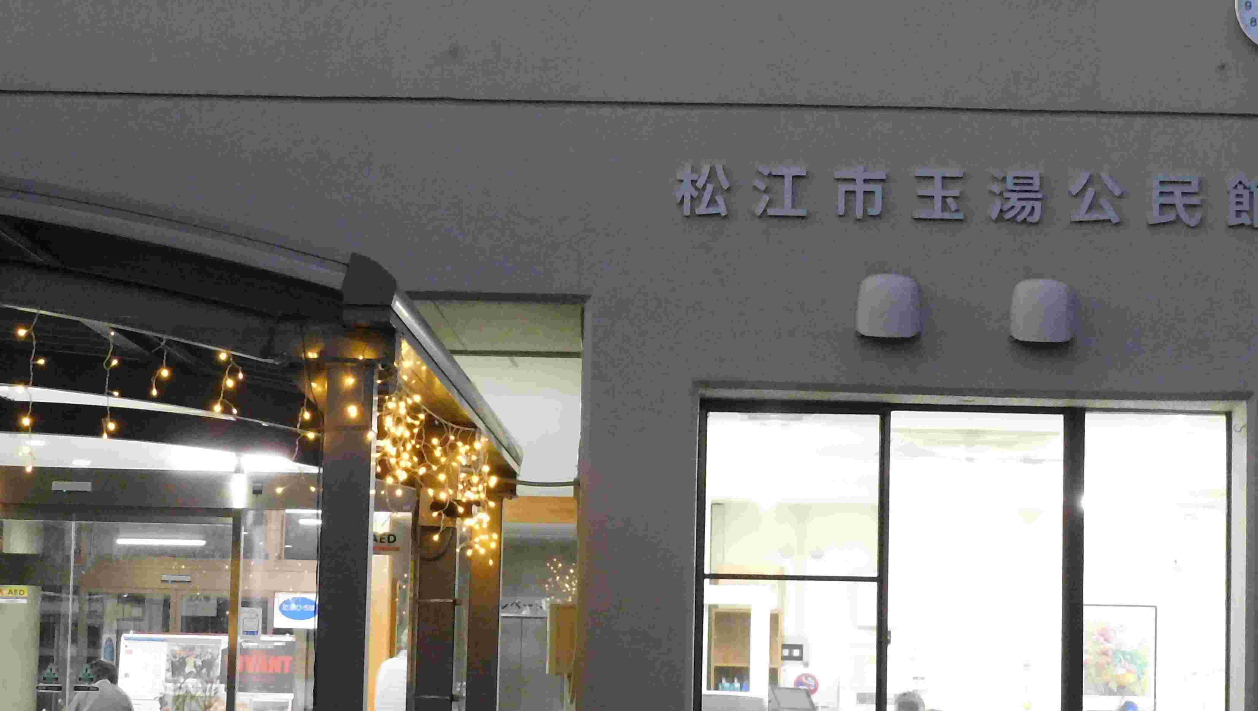 DSCN7316.JPG