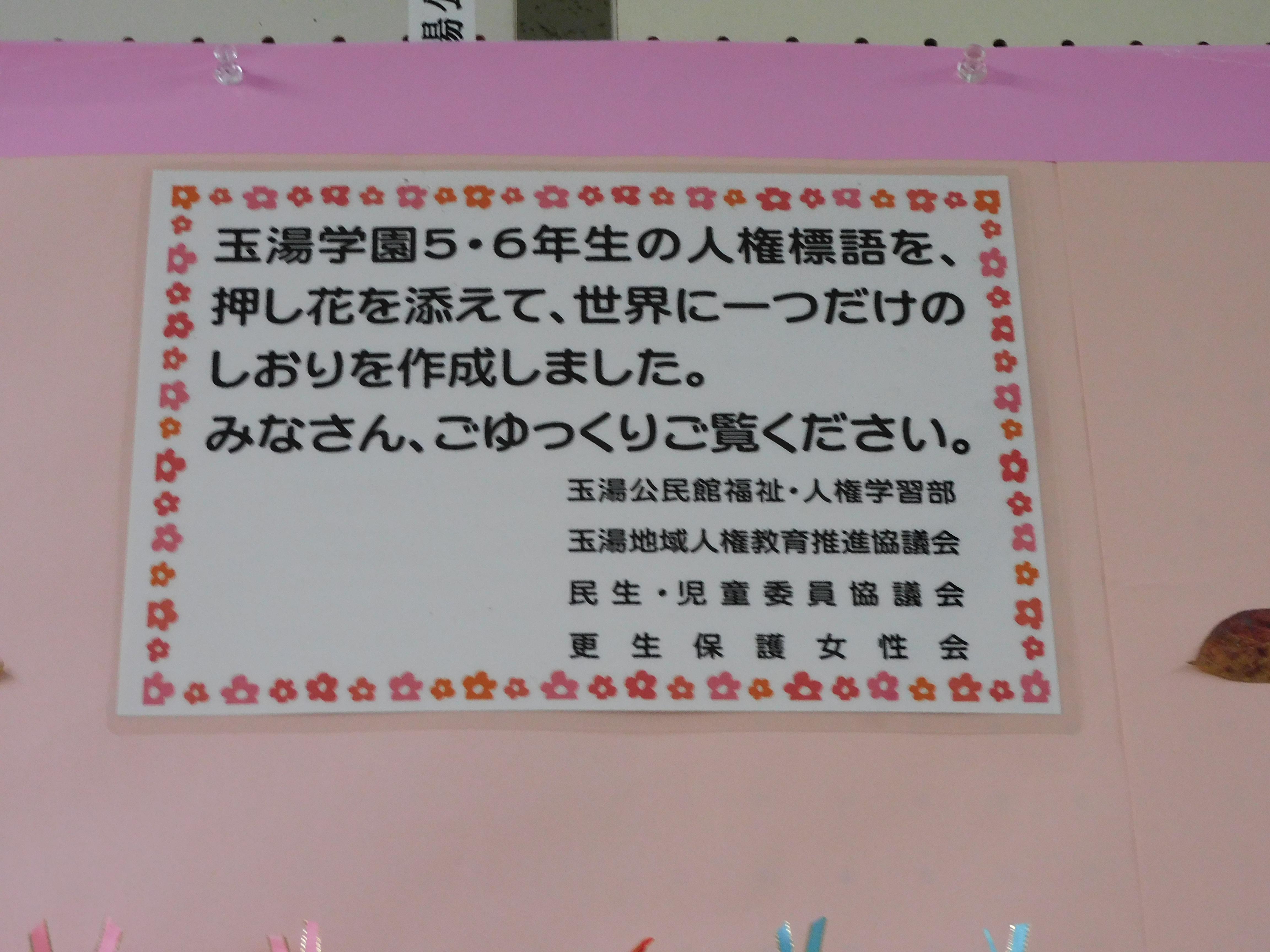 DSCN9385.JPG