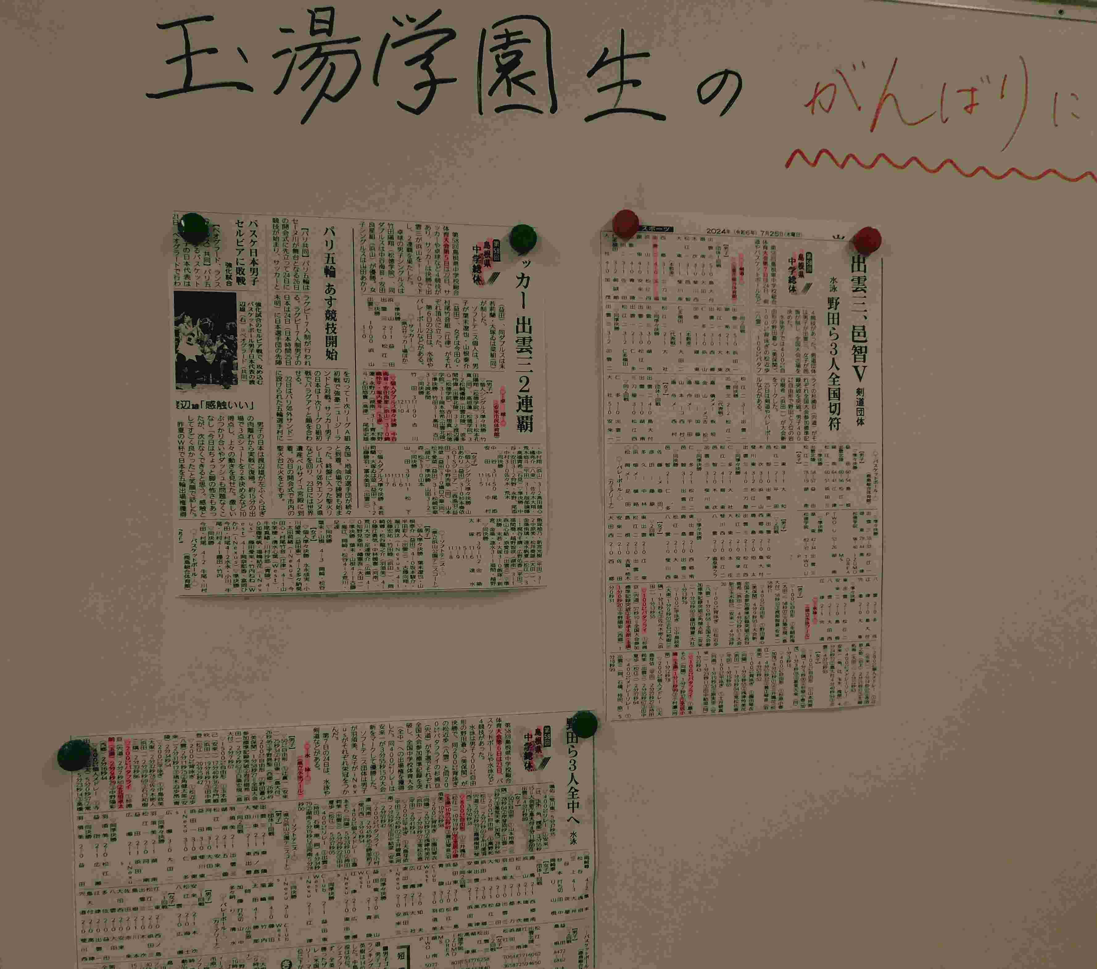 DSCN9755.JPG