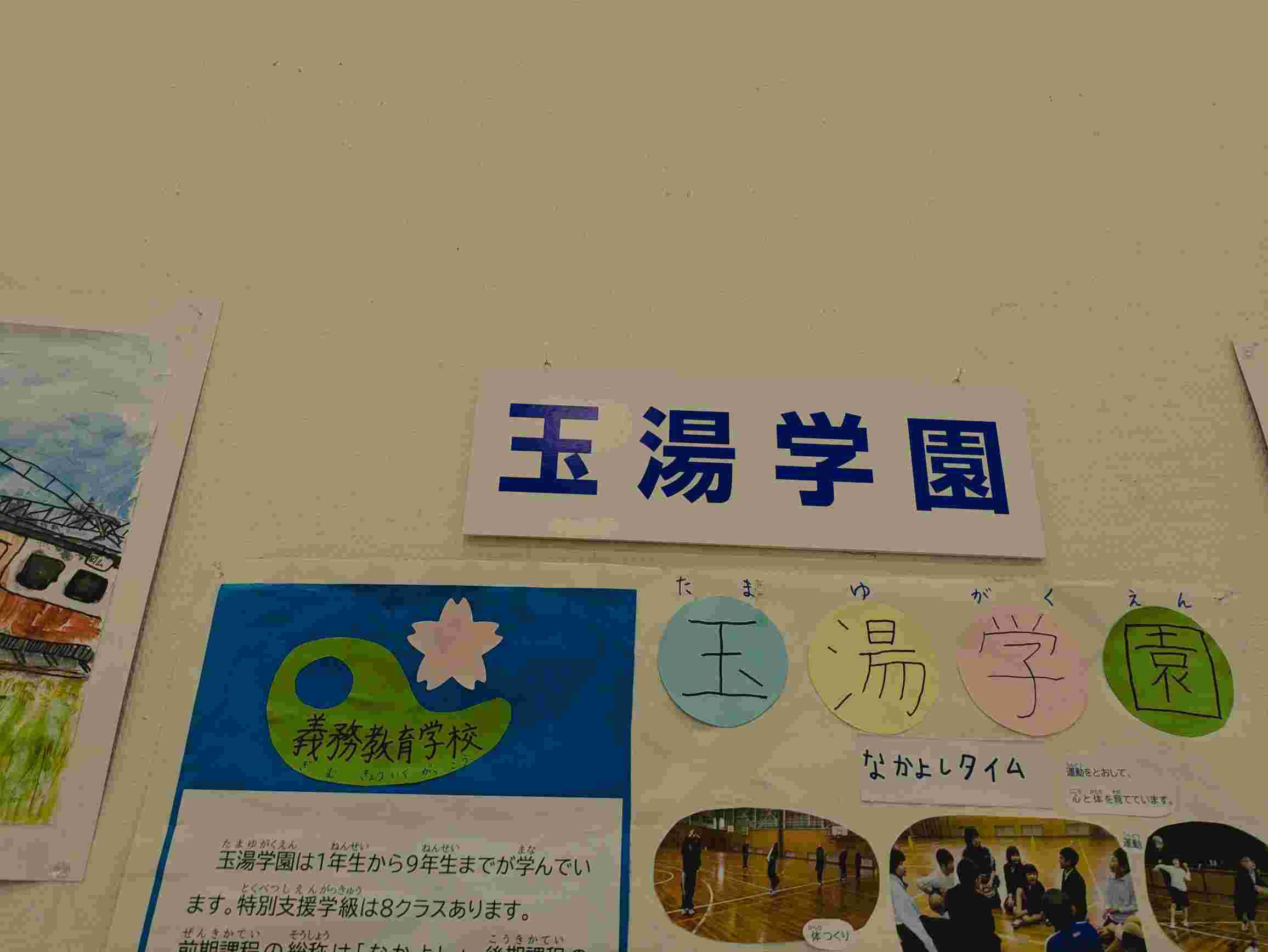 PXL_20250210_025124394.jpg