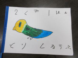IMG_8824.JPG
