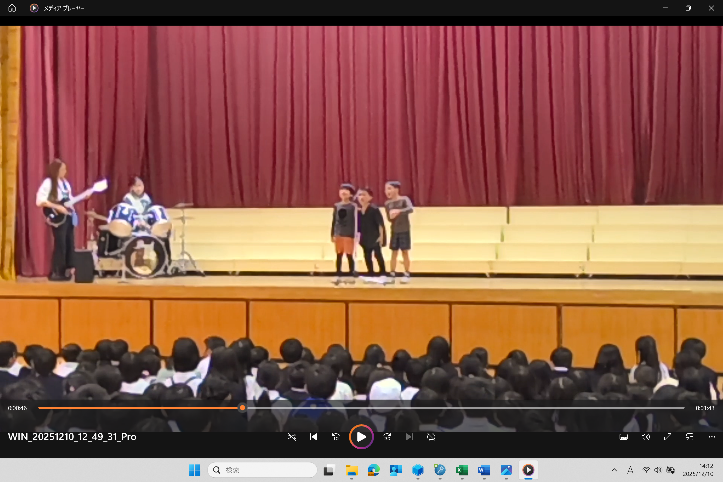 スクリーンショット (89).png