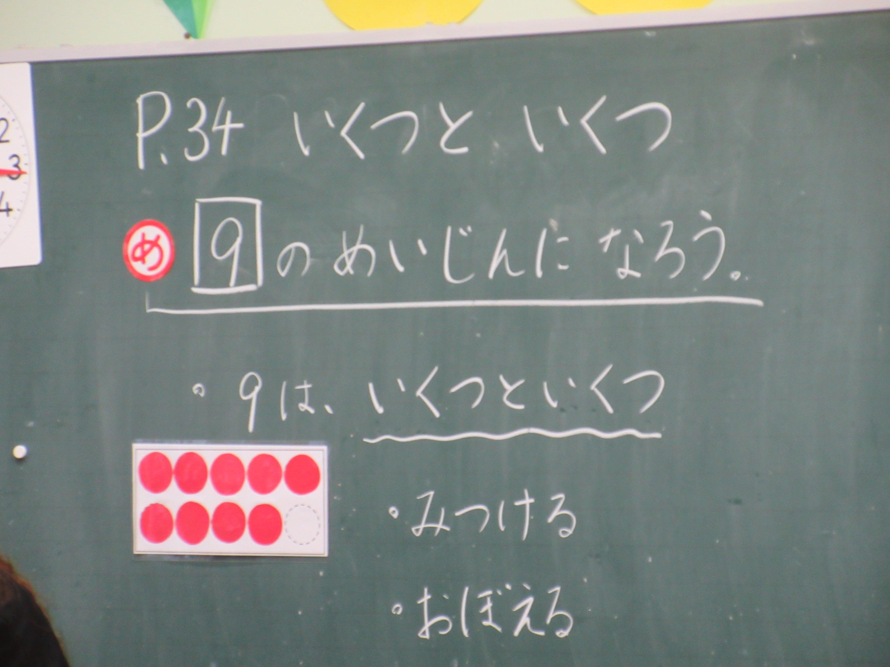 IMG_8399.JPG