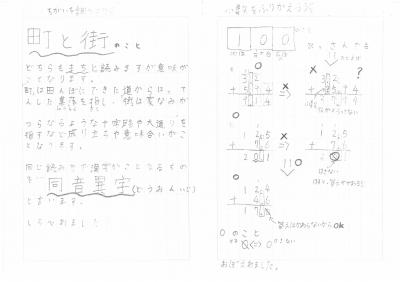 SKM_451i25091213150.jpg