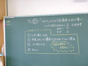 130_1756.JPG