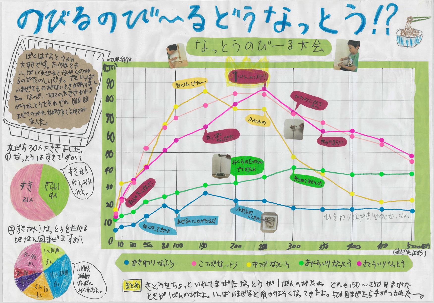 第1部特選.jpg