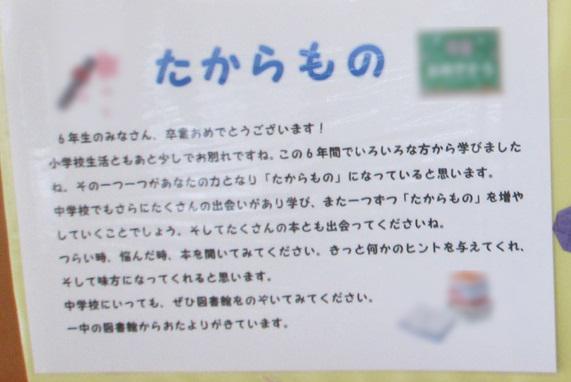スクリーンショット 2025-03-13.JPG