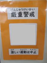 スクリーンショット 2024-07-05 105343.JPG