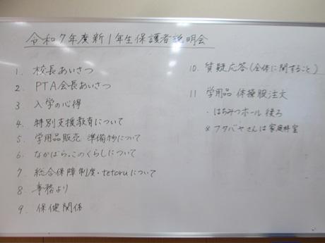 IMG_0060.JPG