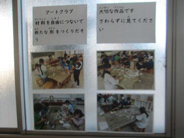 IMG_0260.JPG