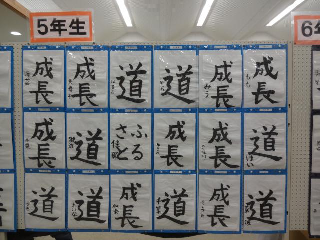 DSC02928.JPG