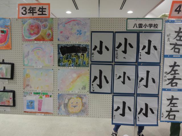DSC02930.JPG