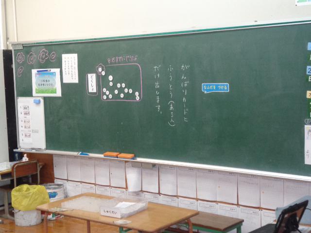 DSC00052.JPG