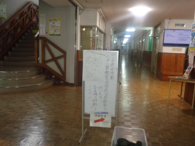 DSC00077.JPG