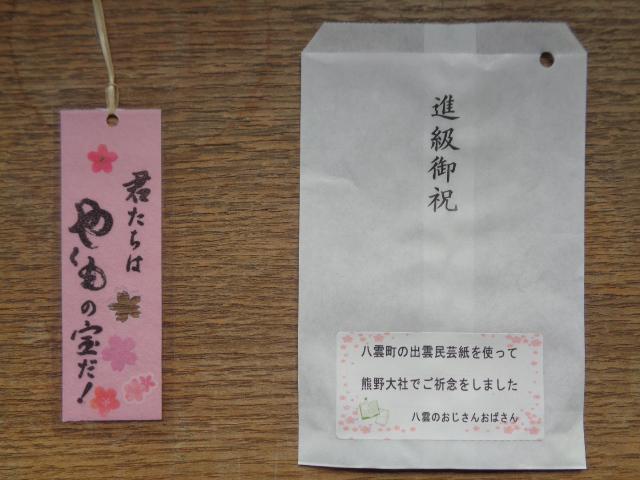 DSC00148.JPG