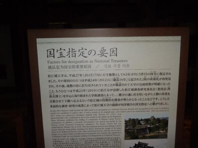 DSC00253.JPG