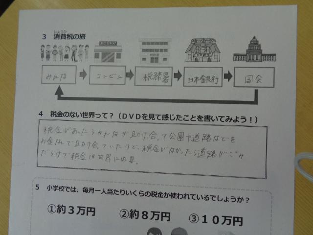 DSC00277.JPG