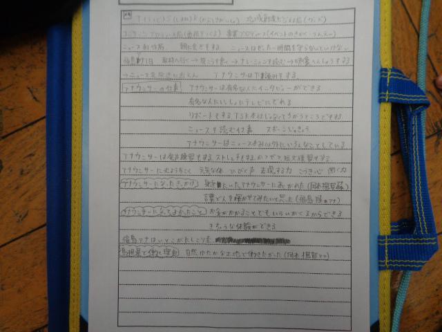 DSC00308.JPG