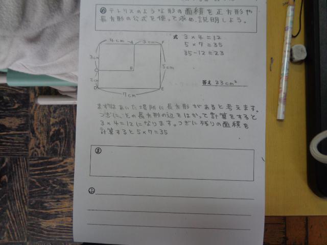 DSC00351.JPG
