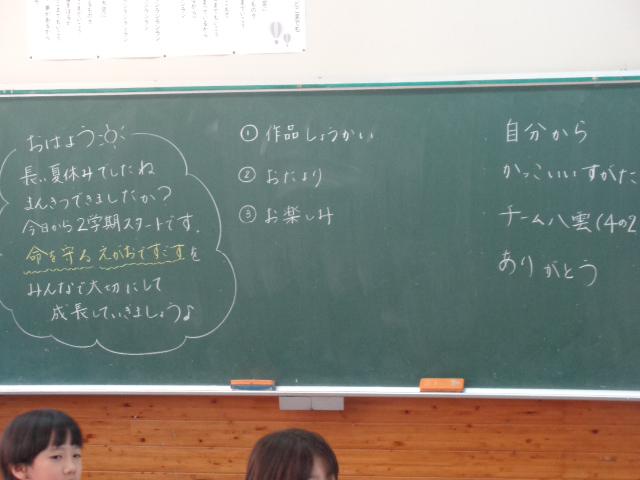 DSC00493.JPG