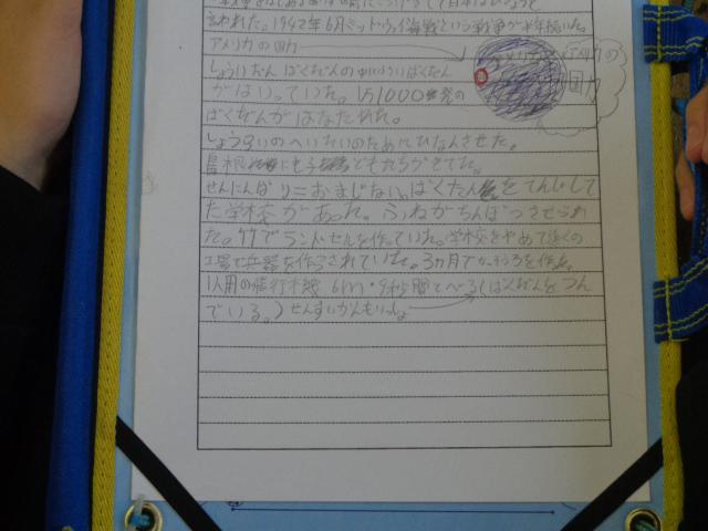 DSC00668.JPG