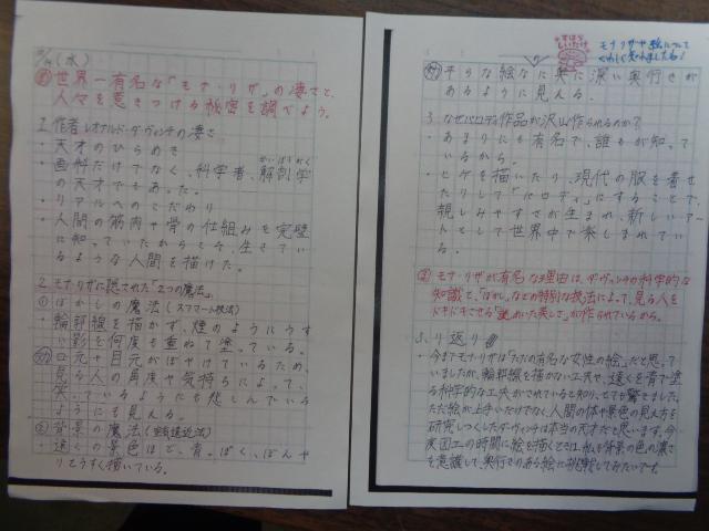 DSC01042.JPG