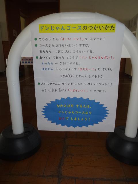 DSC02641.JPG