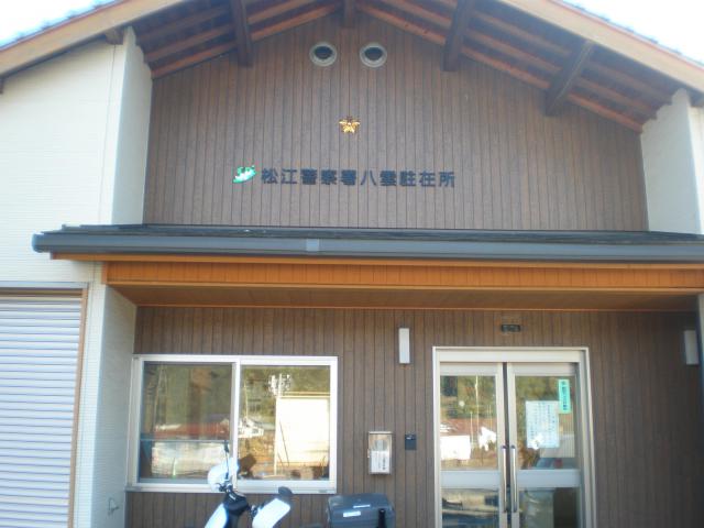 P1010061.JPG