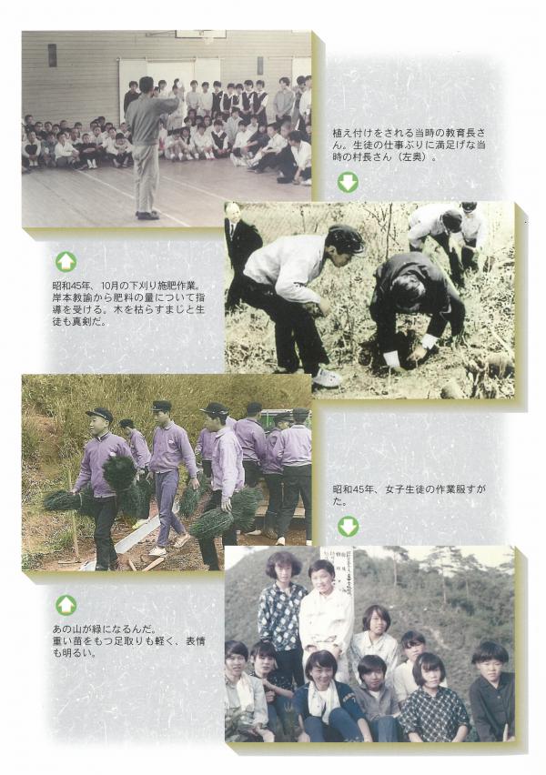 S45頃の様子.jpg