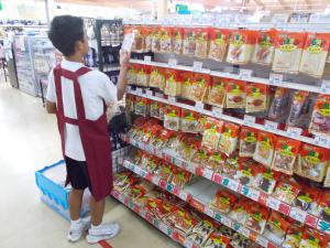 みしまや田和山店.JPG