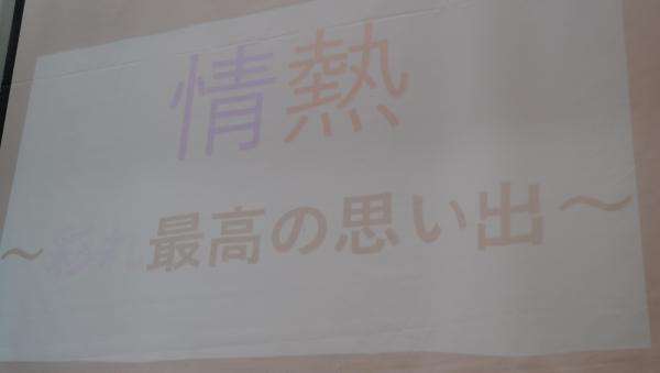 DSCF6974.JPG