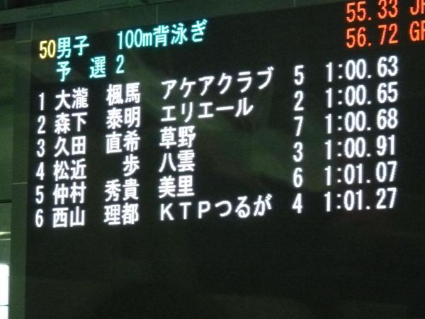 P1100148.JPG