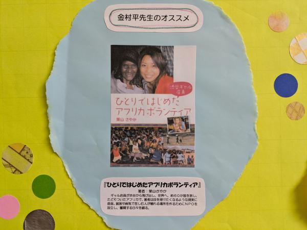 PXL_20241029_050841233.jpg