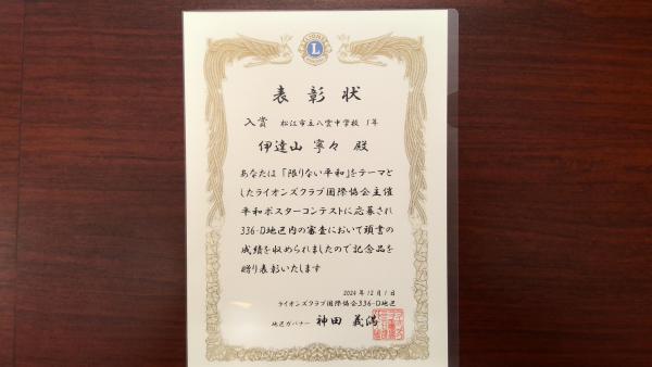 WIN_20241220_13_25_14_Pro.jpg
