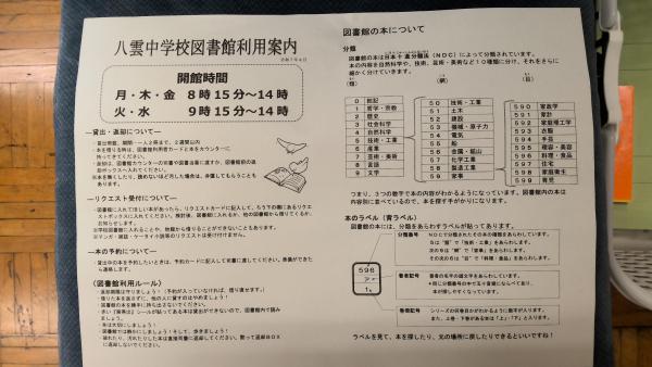 WIN_20250424_09_05_20_Pro.jpg