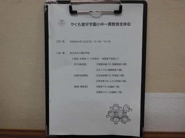CIMG2101.JPG