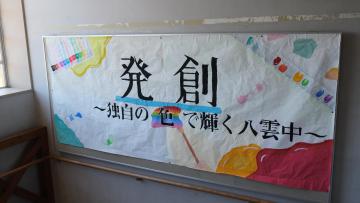 DSCF1971.JPG