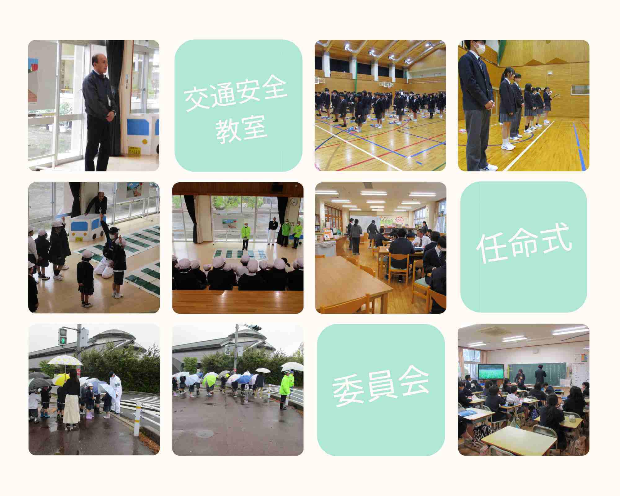 0415交通安全教室・委員会.jpg