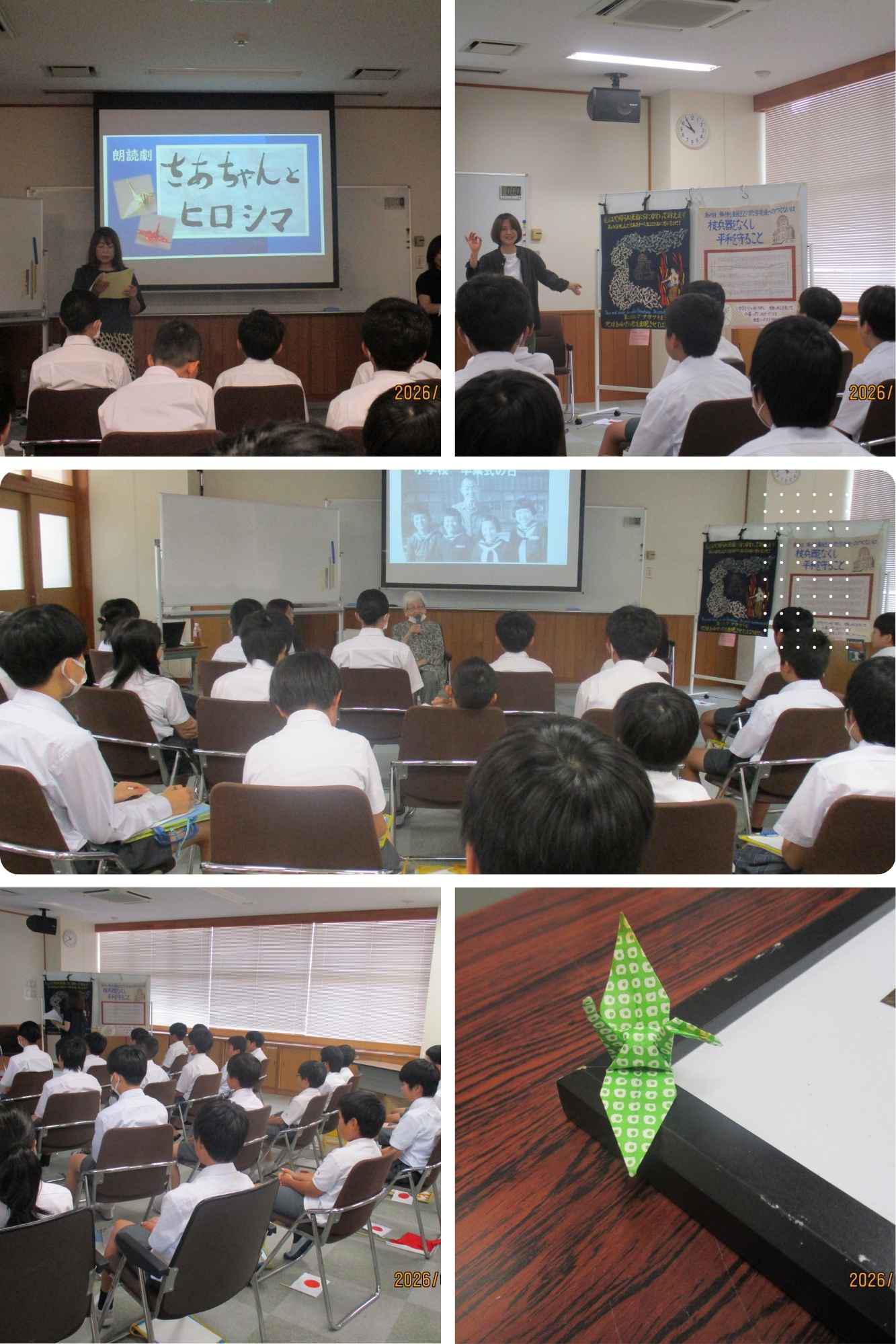 0603 平和学習.jpg