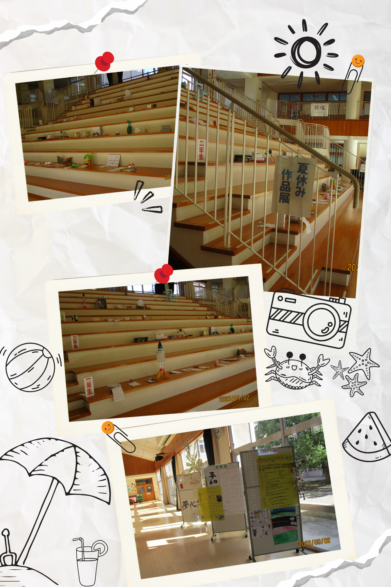 0904夏休み作品展.png