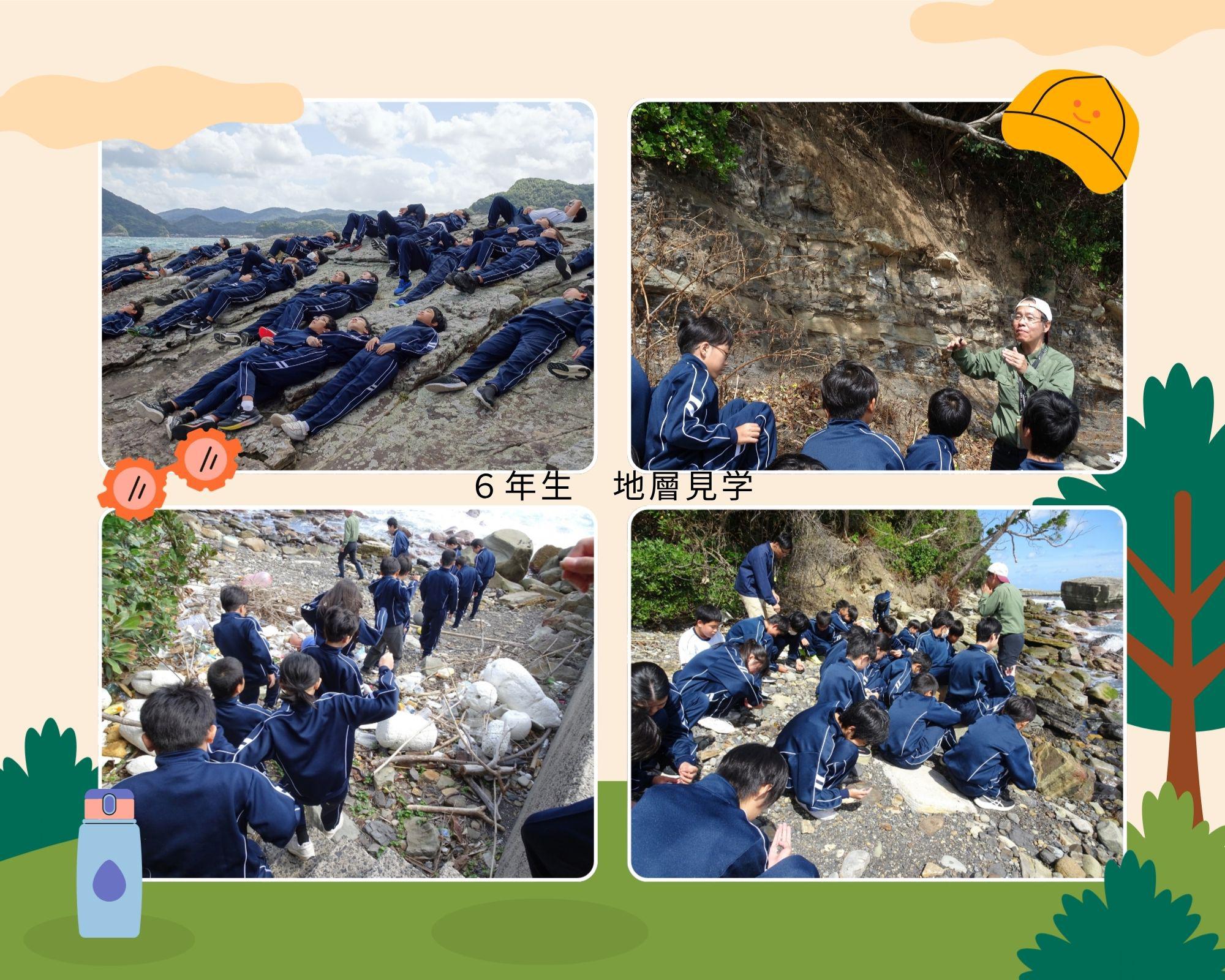 0917 地層見学.jpg