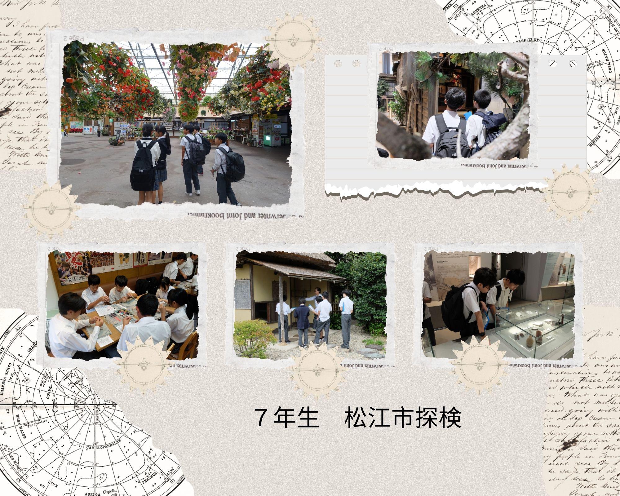 0918 松江市探検.jpg