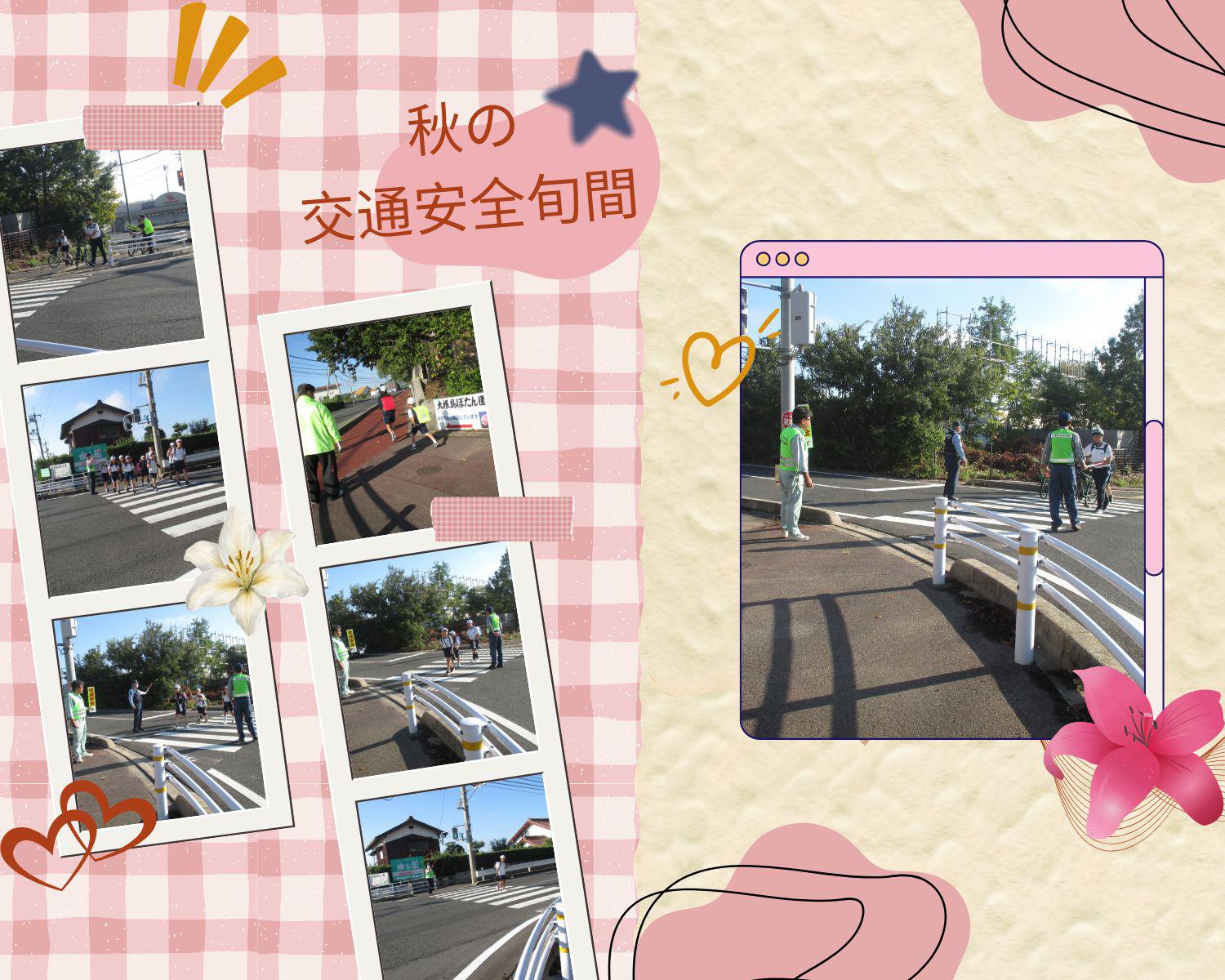 0930自転車マナーアップ街頭指導.jpg