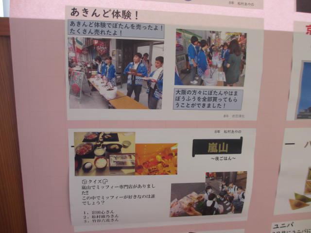 IMG_4639.JPG